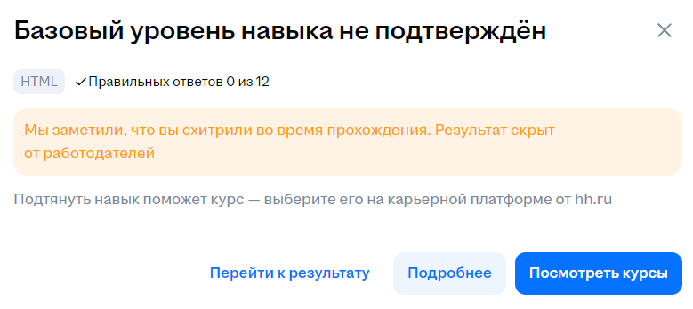 Пример нарушения правил