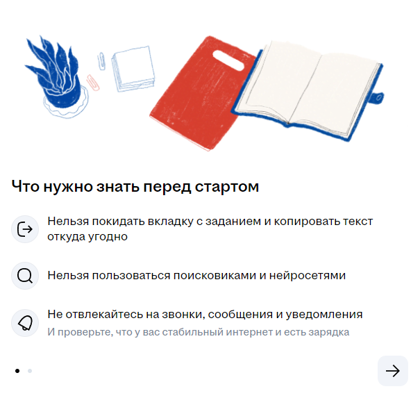 Правила тестирования